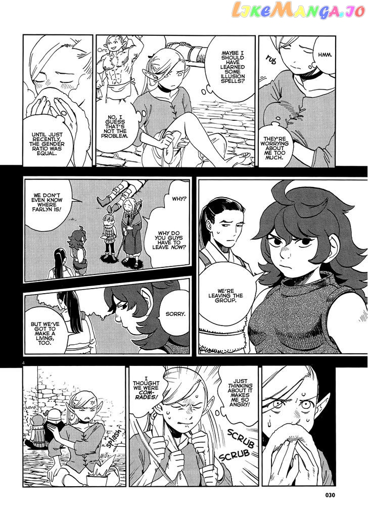 Read Dungeon Meshi ENGLISH Manga Online