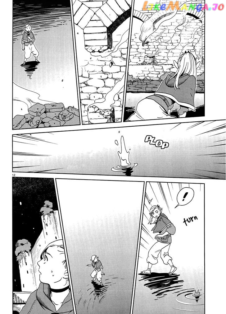 Read Dungeon Meshi ENGLISH Manga Online