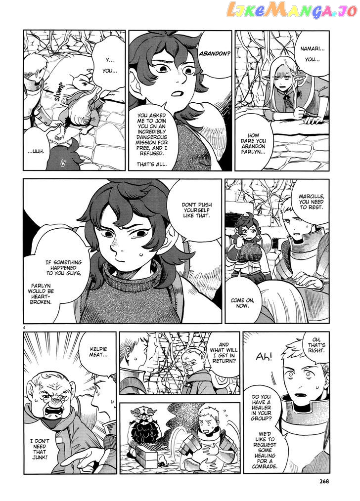 Read Dungeon Meshi ENGLISH Manga Online