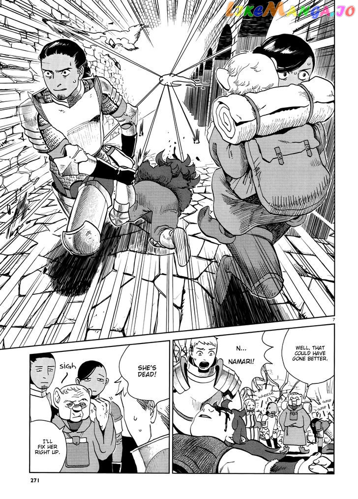 Read Dungeon Meshi ENGLISH Manga Online