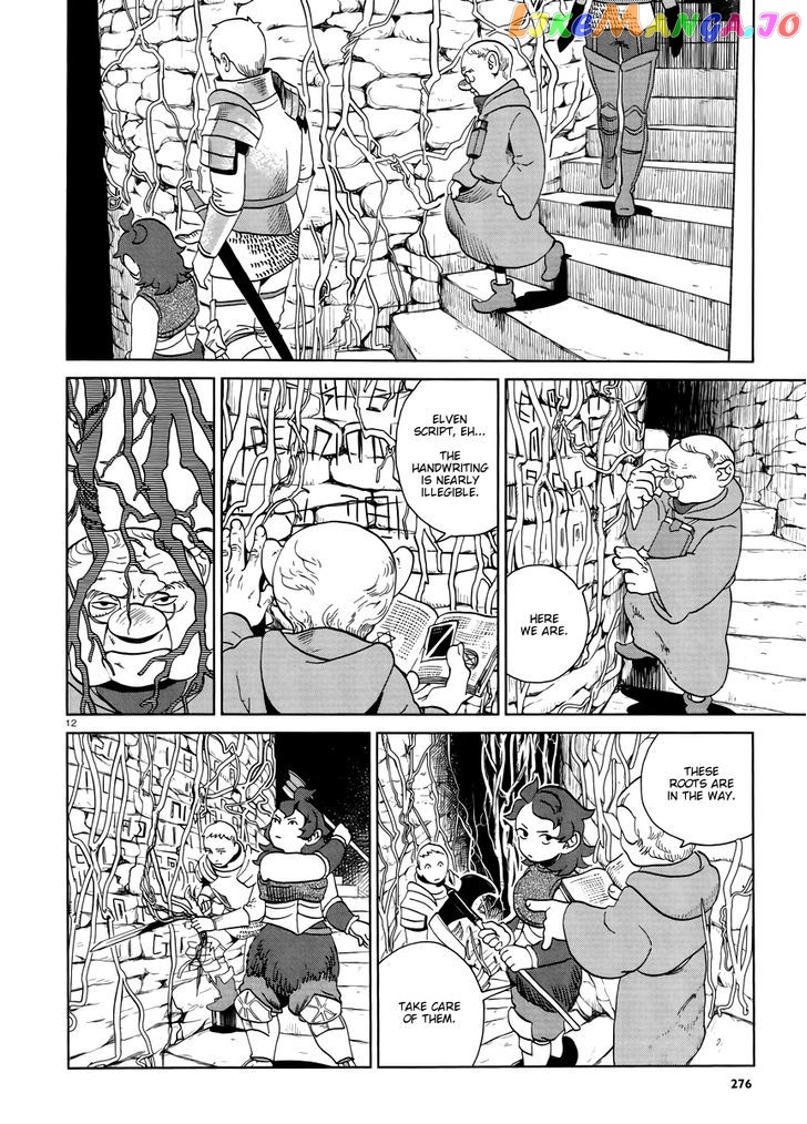 Read Dungeon Meshi ENGLISH Manga Online