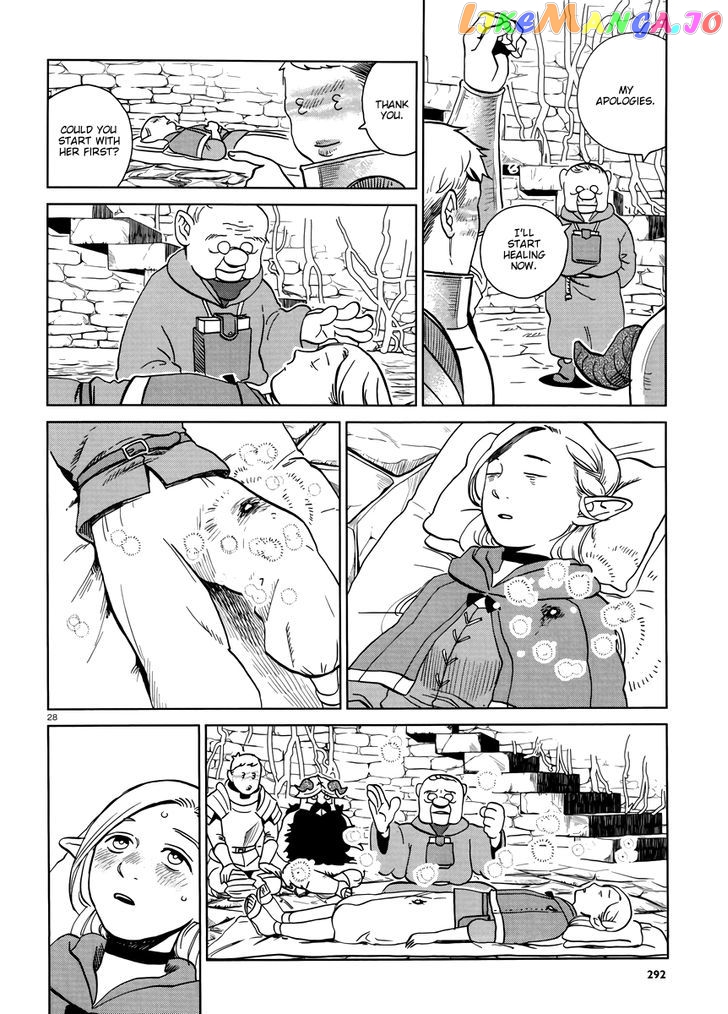 Read Dungeon Meshi ENGLISH Manga Online