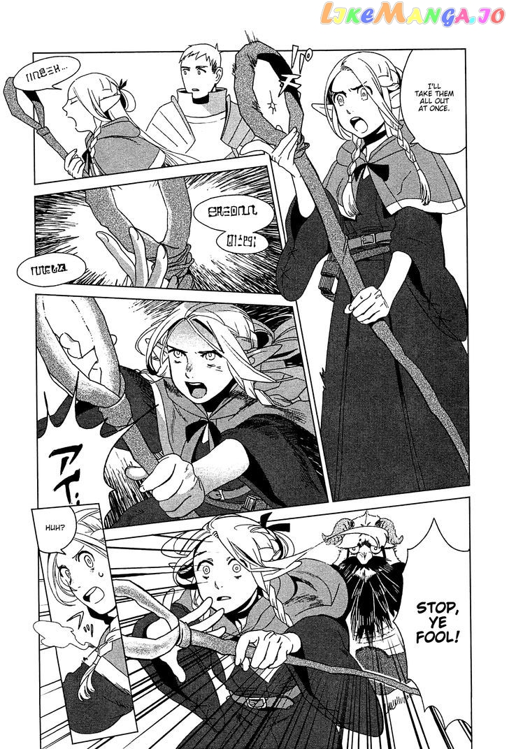 Read Dungeon Meshi ENGLISH Manga Online