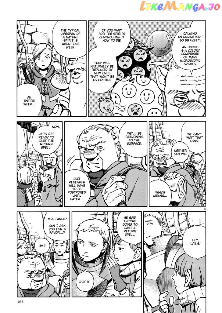 Read Dungeon Meshi ENGLISH Manga Online