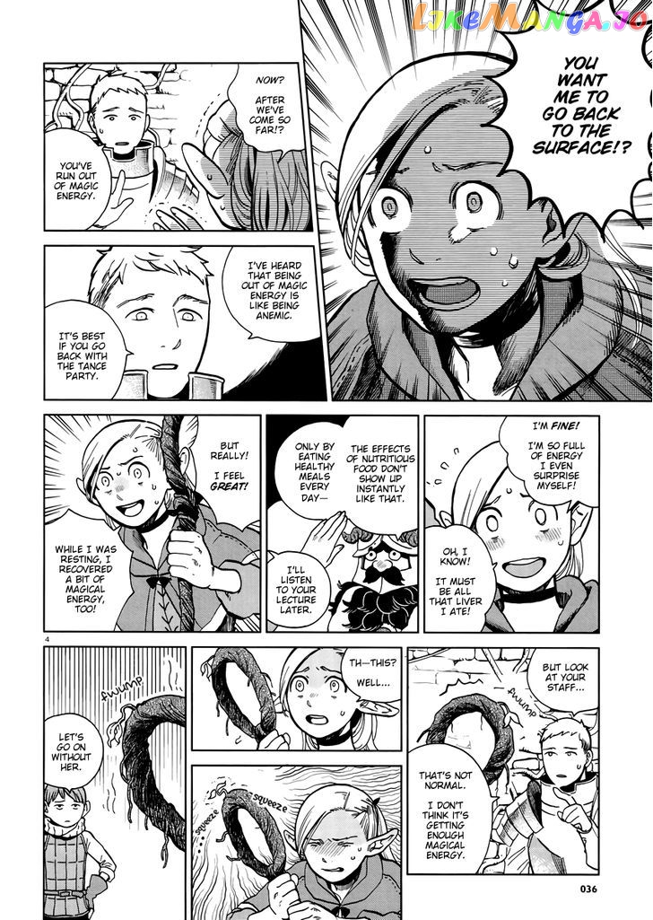 Read Dungeon Meshi ENGLISH Manga Online