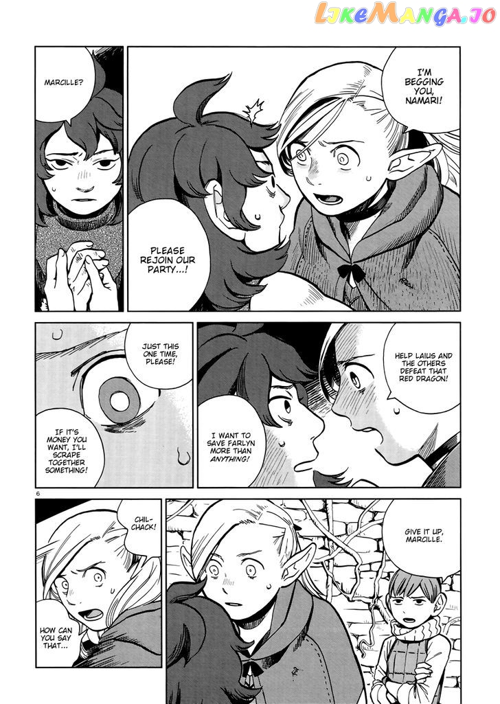 Read Dungeon Meshi ENGLISH Manga Online