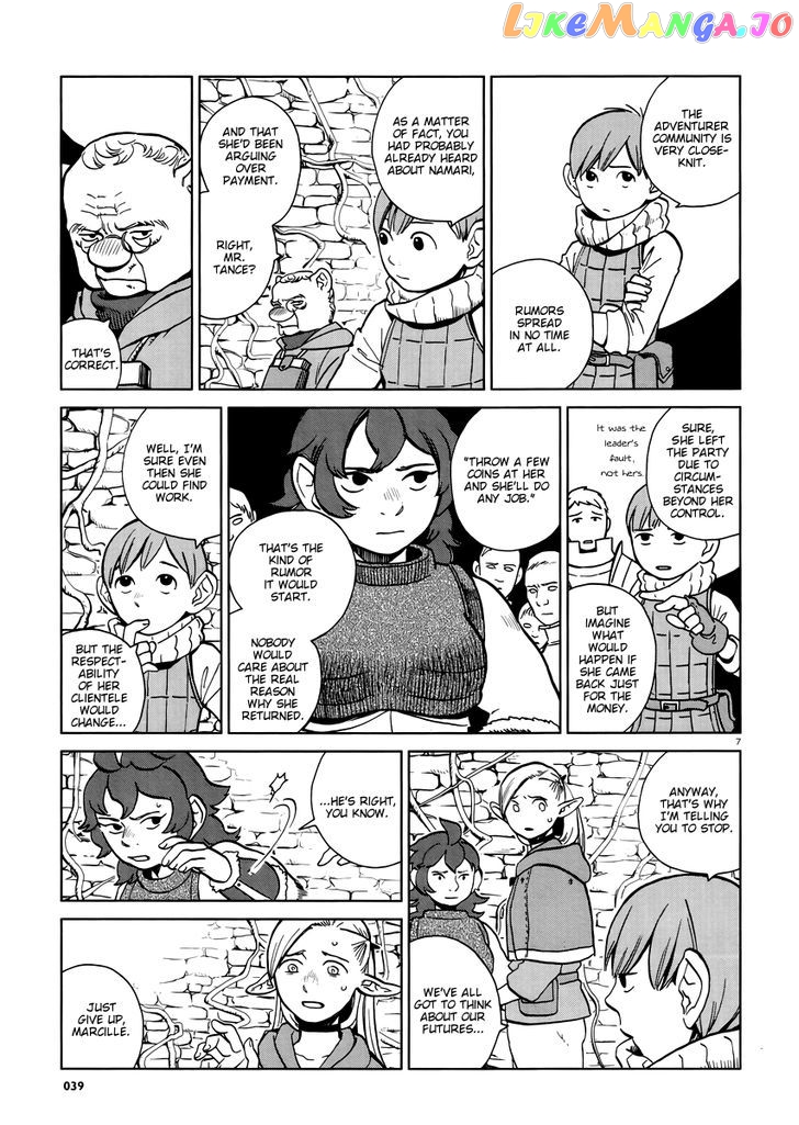 Read Dungeon Meshi ENGLISH Manga Online