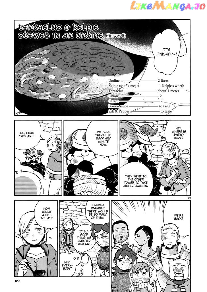 Read Dungeon Meshi ENGLISH Manga Online
