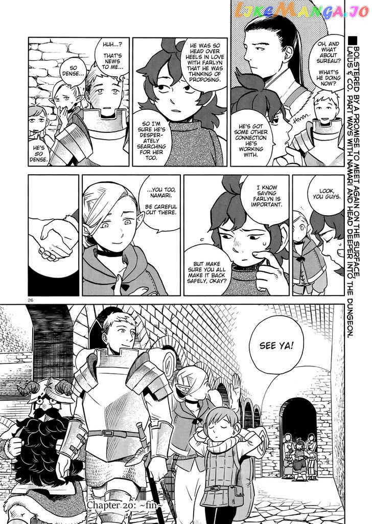 Read Dungeon Meshi ENGLISH Manga Online