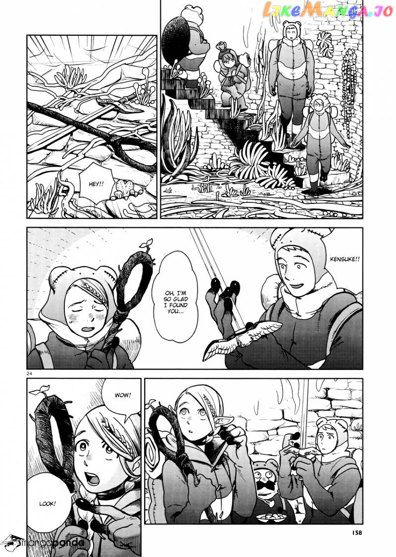 Read Dungeon Meshi ENGLISH Manga Online
