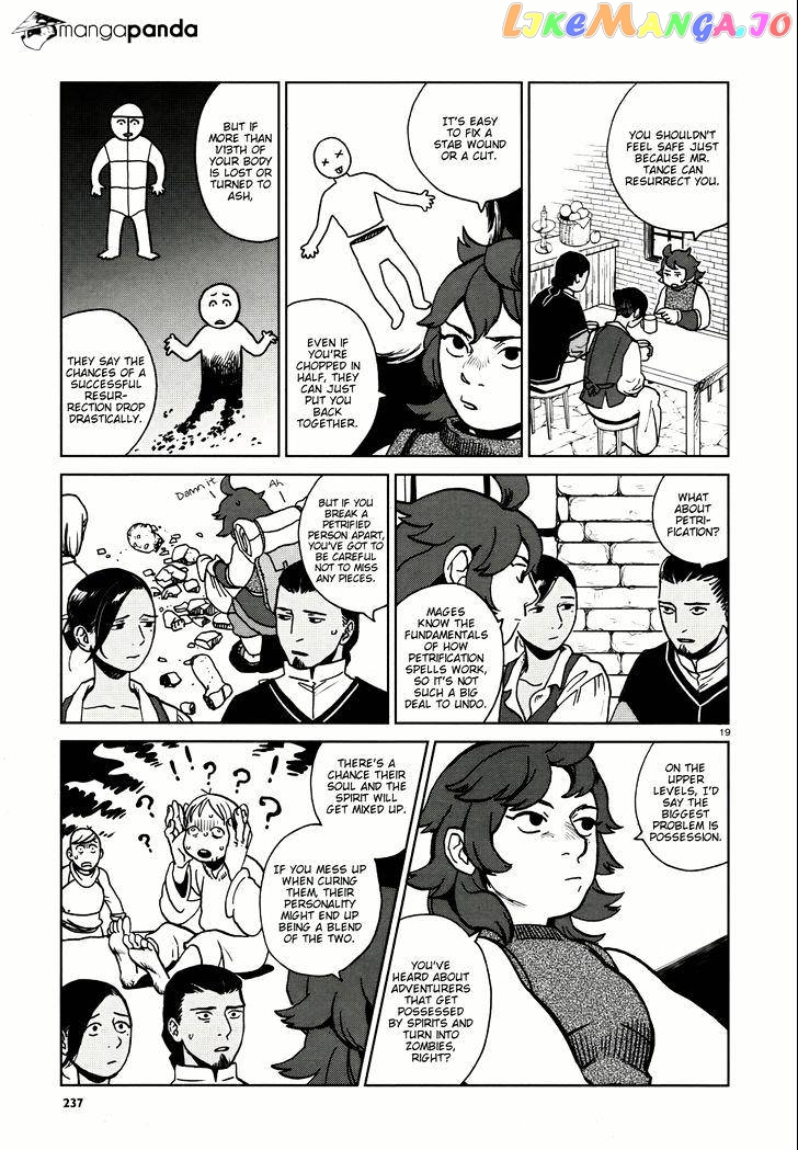 Read Dungeon Meshi ENGLISH Manga Online
