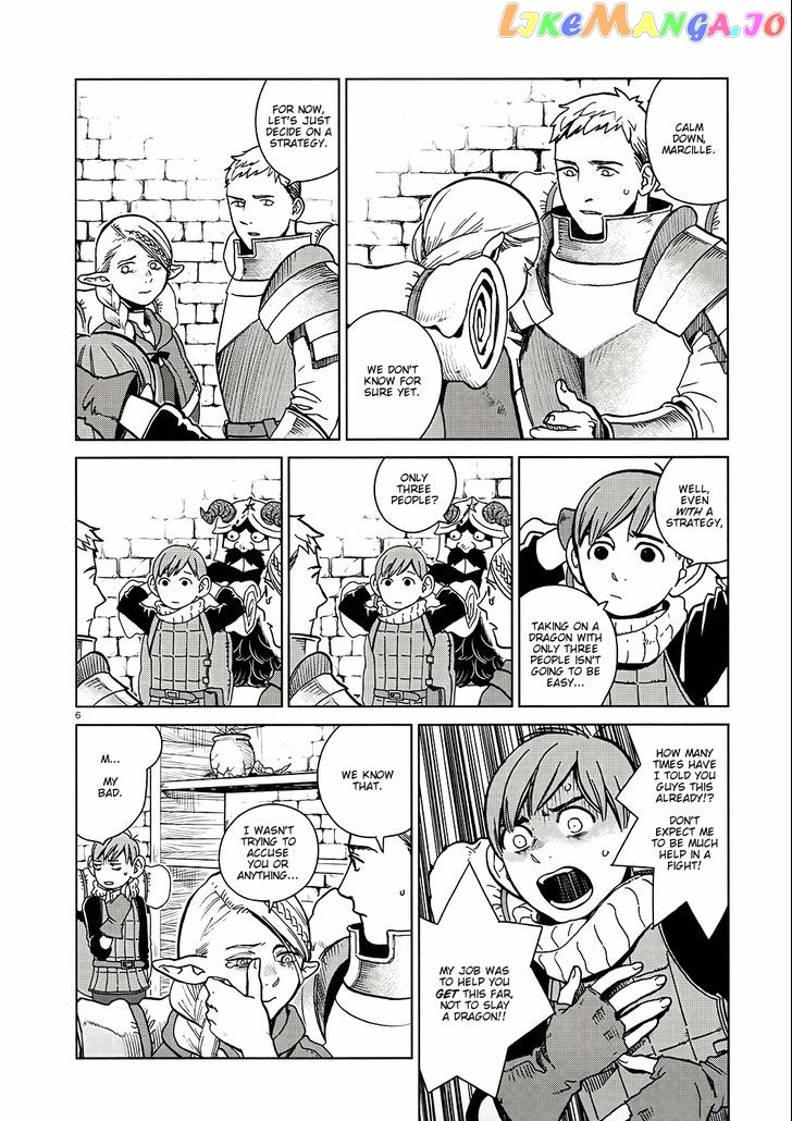 Read Dungeon Meshi ENGLISH Manga Online