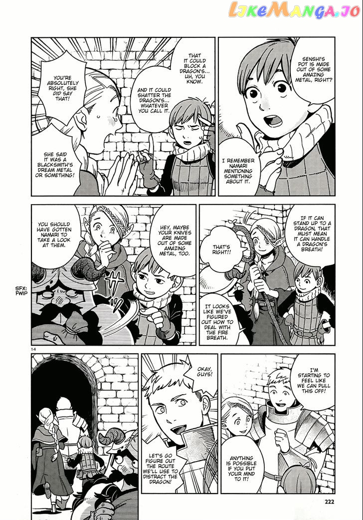Read Dungeon Meshi ENGLISH Manga Online