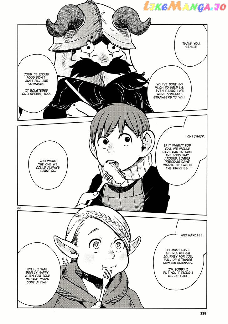 Read Dungeon Meshi ENGLISH Manga Online
