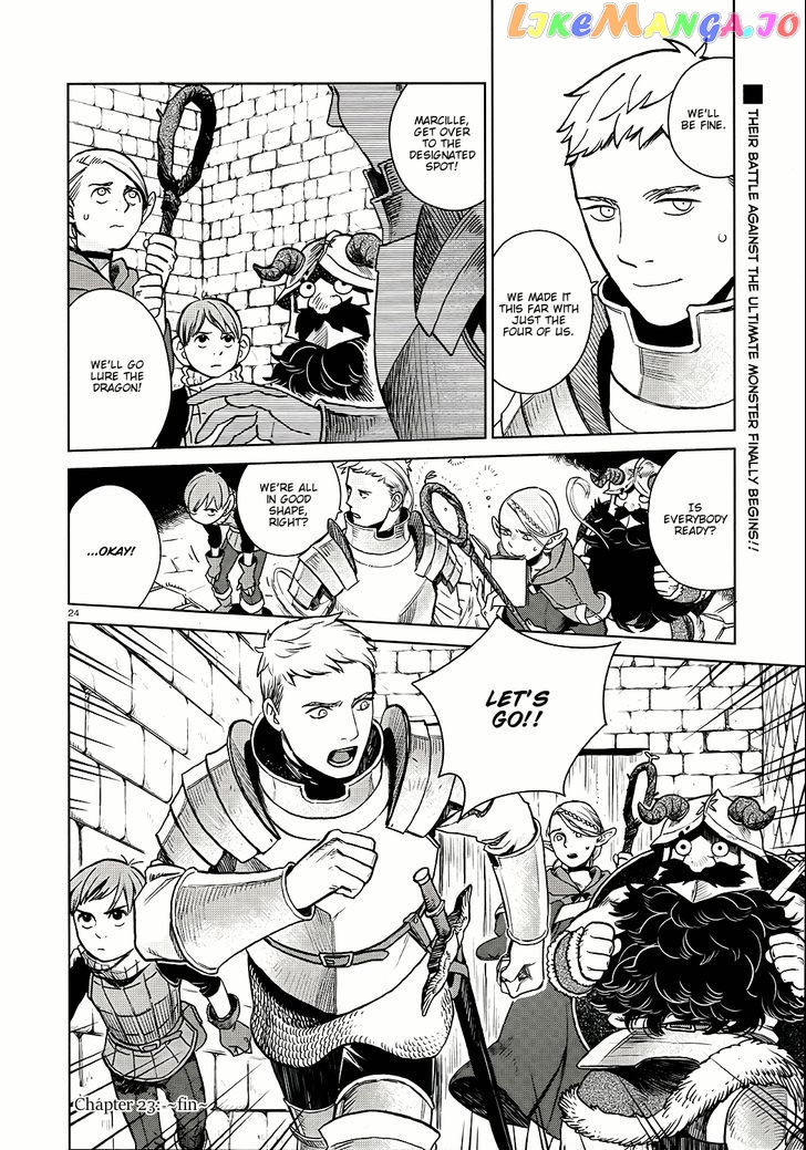 Read Dungeon Meshi ENGLISH Manga Online
