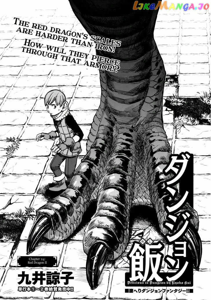 Read Dungeon Meshi ENGLISH Manga Online