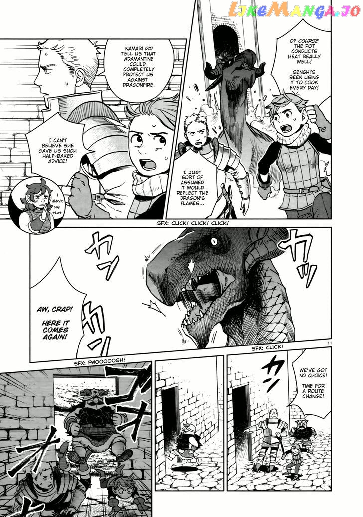 Read Dungeon Meshi ENGLISH Manga Online