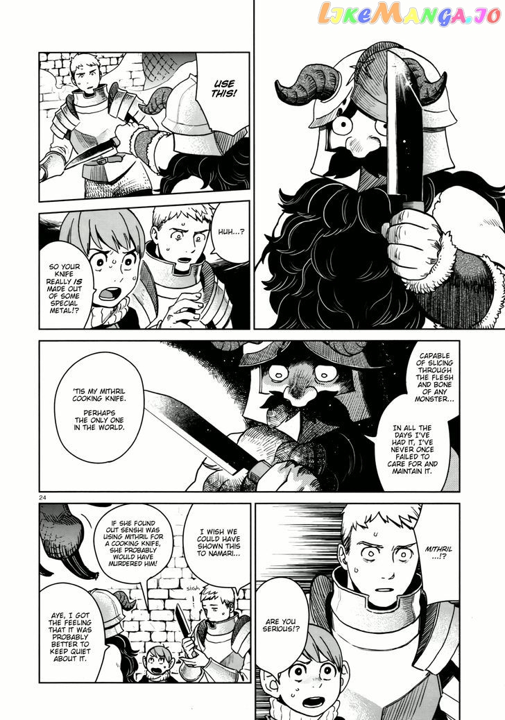 Read Dungeon Meshi ENGLISH Manga Online