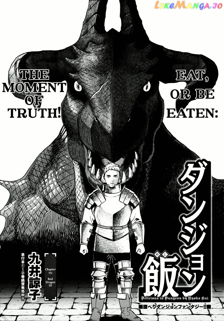 Read Dungeon Meshi ENGLISH Manga Online
