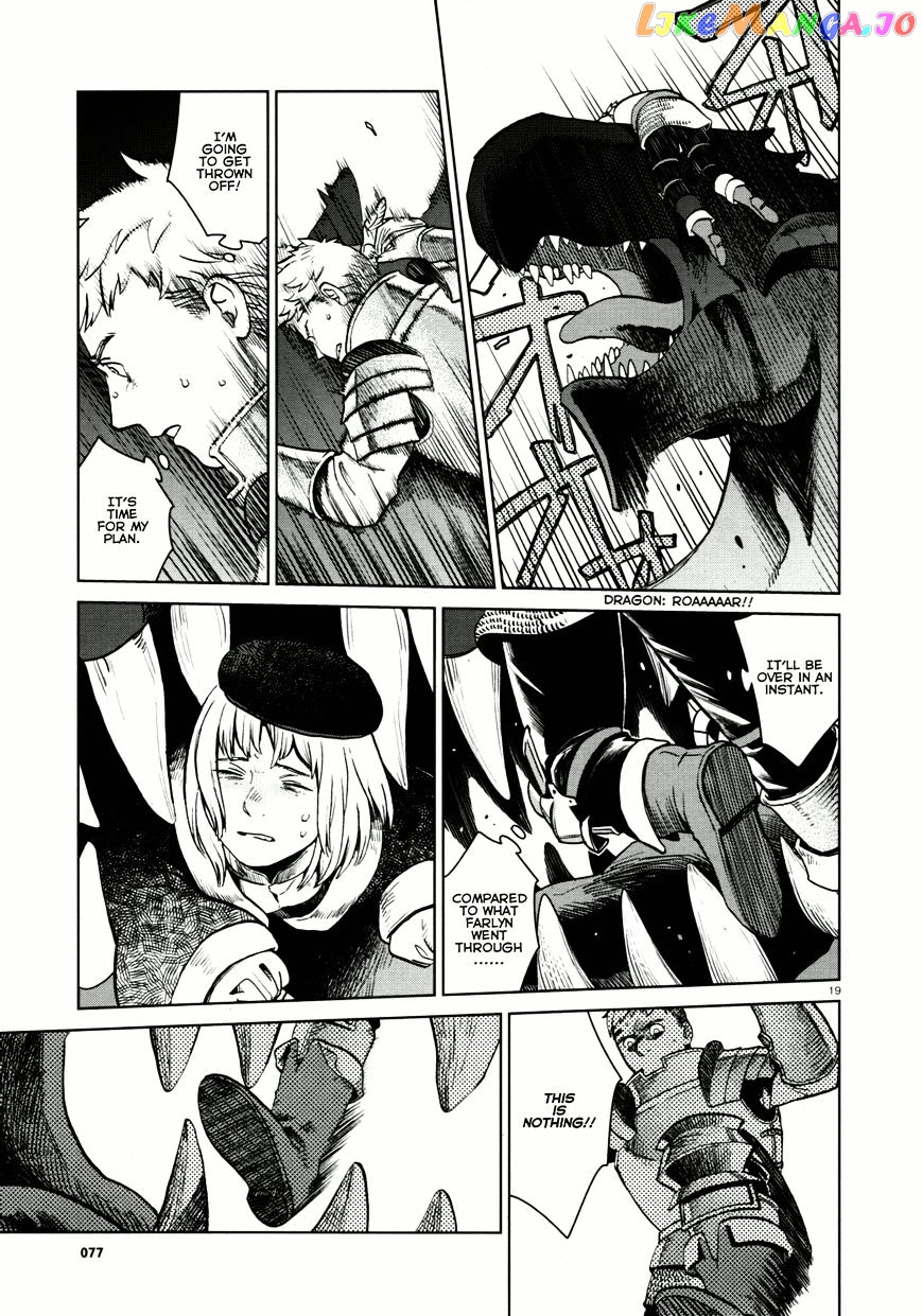 Read Dungeon Meshi ENGLISH Manga Online