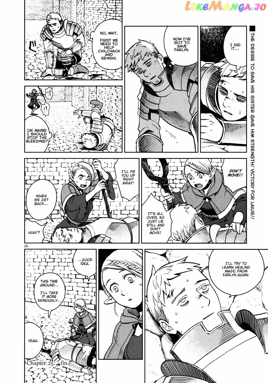 Read Dungeon Meshi ENGLISH Manga Online