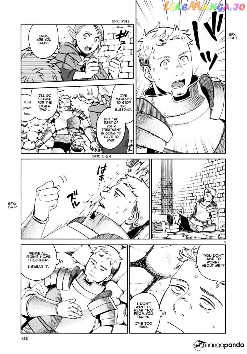 Read Dungeon Meshi ENGLISH Manga Online