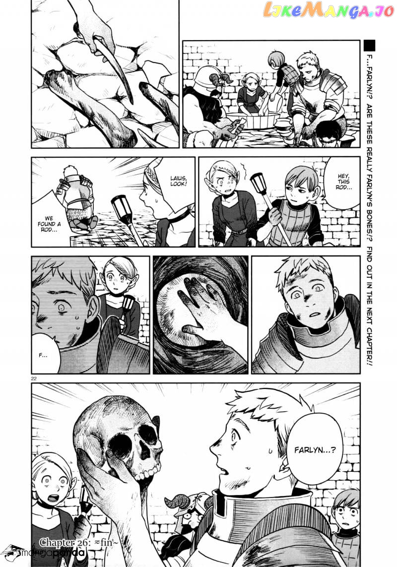 Read Dungeon Meshi ENGLISH Manga Online