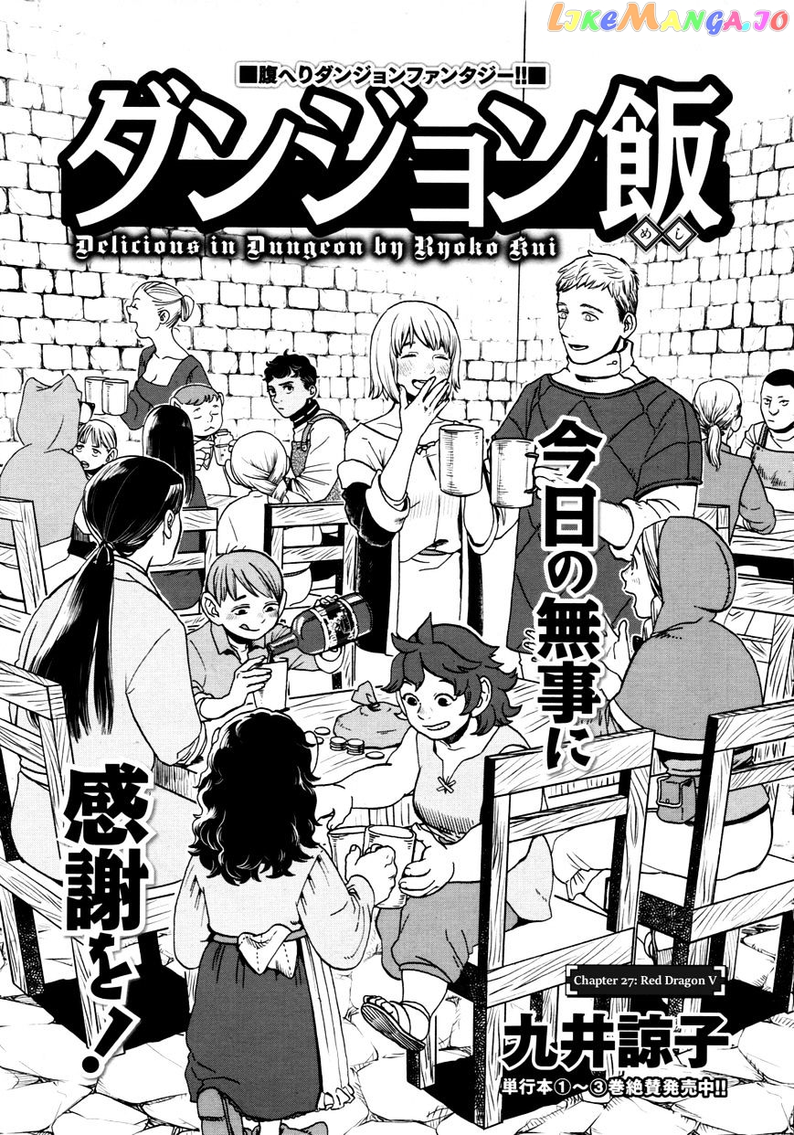 Read Dungeon Meshi ENGLISH Manga Online