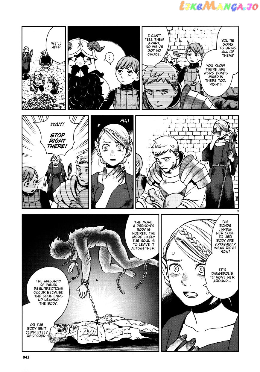 Read Dungeon Meshi ENGLISH Manga Online