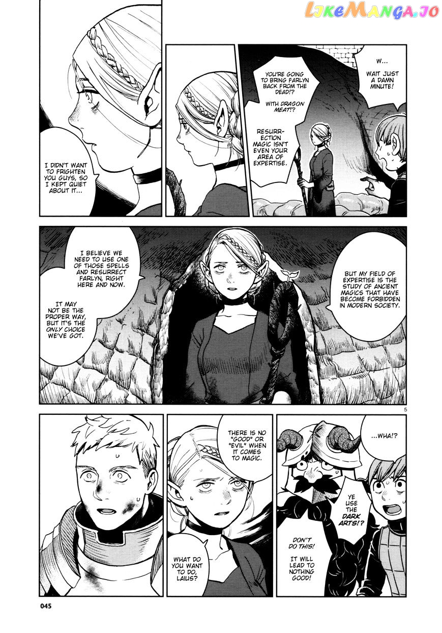 Read Dungeon Meshi ENGLISH Manga Online