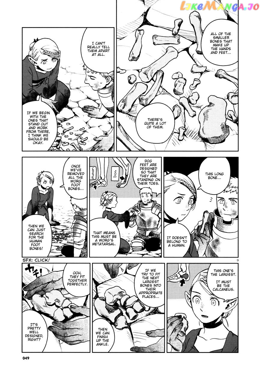 Read Dungeon Meshi ENGLISH Manga Online