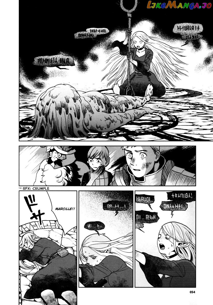Read Dungeon Meshi ENGLISH Manga Online