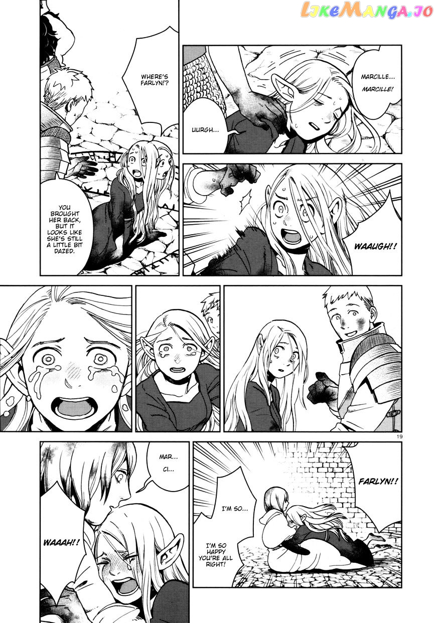 Read Dungeon Meshi ENGLISH Manga Online