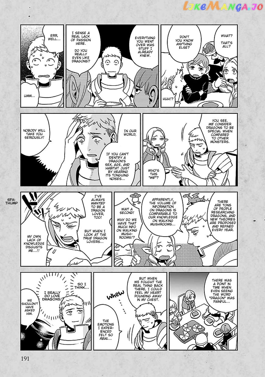 Read Dungeon Meshi ENGLISH Manga Online