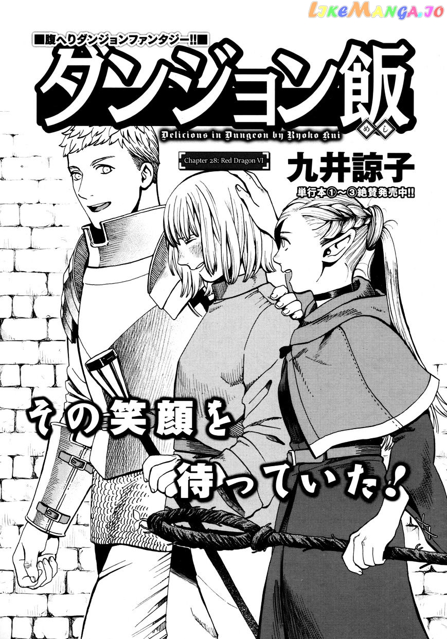 Read Dungeon Meshi ENGLISH Manga Online