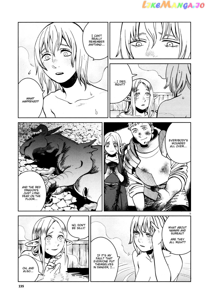 Read Dungeon Meshi ENGLISH Manga Online