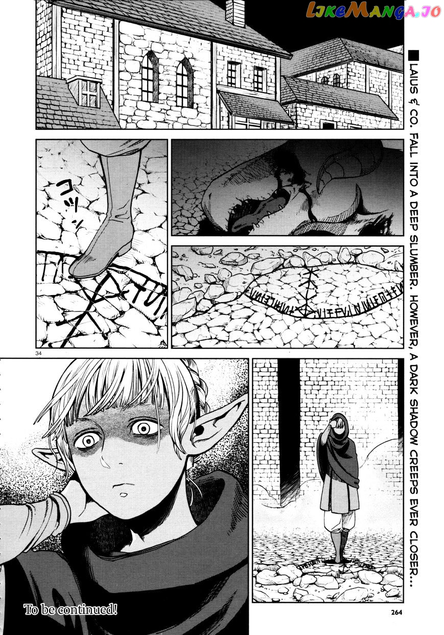 Read Dungeon Meshi ENGLISH Manga Online