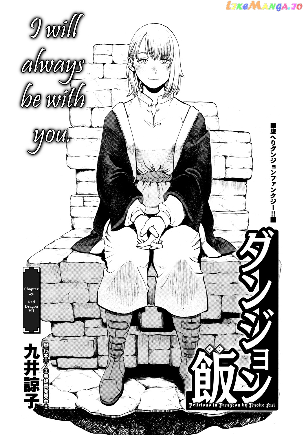 Read Dungeon Meshi ENGLISH Manga Online