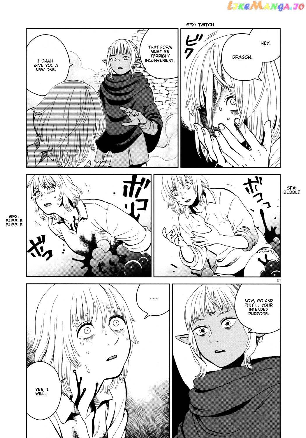 Read Dungeon Meshi ENGLISH Manga Online