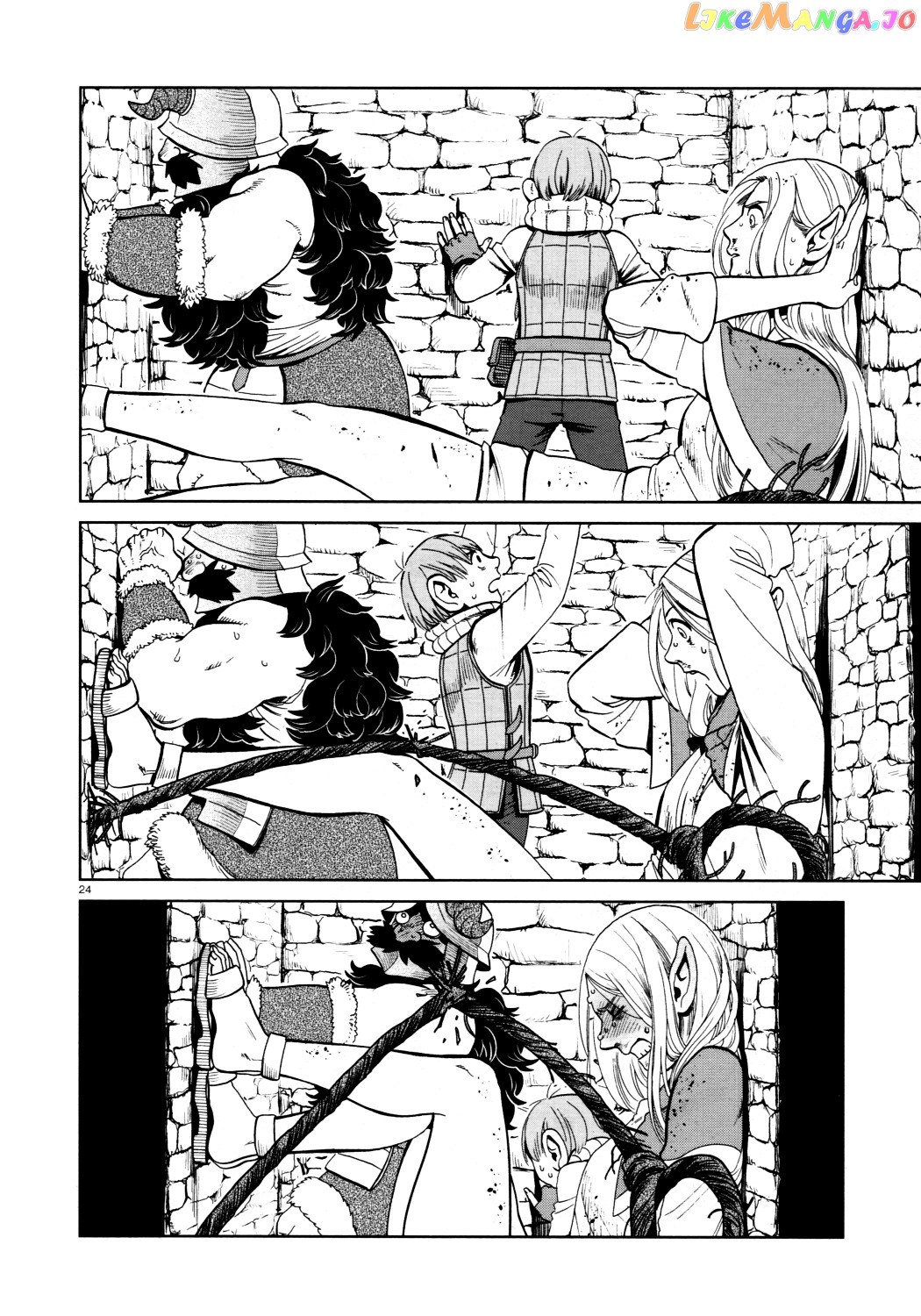 Read Dungeon Meshi ENGLISH Manga Online