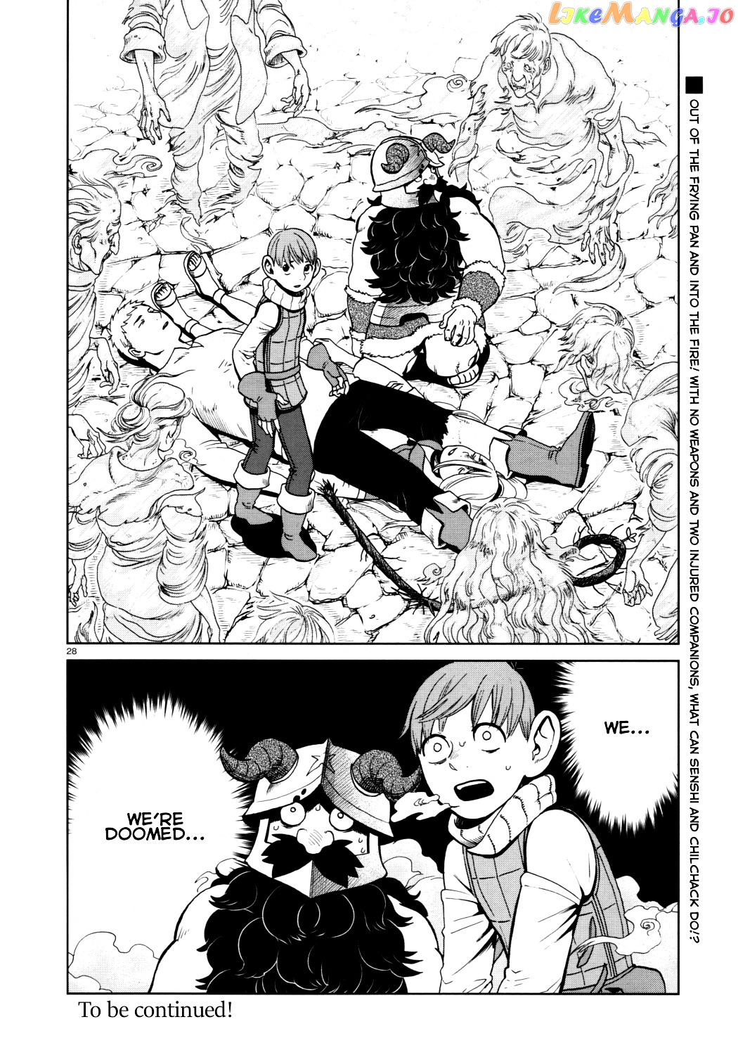 Read Dungeon Meshi ENGLISH Manga Online