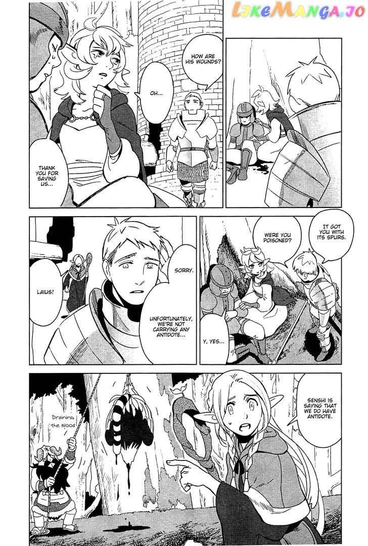 Read Dungeon Meshi ENGLISH Manga Online