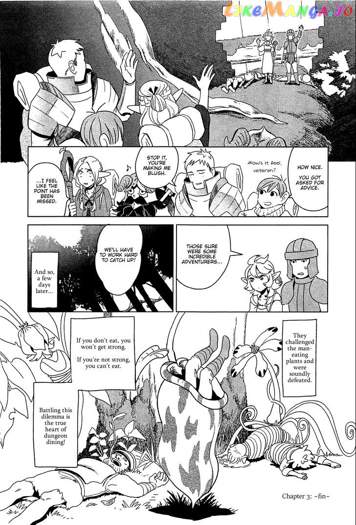 Read Dungeon Meshi ENGLISH Manga Online