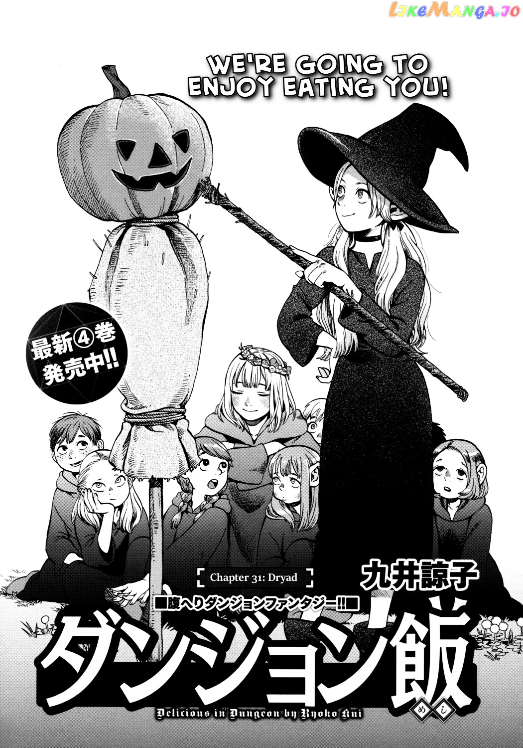 Read Dungeon Meshi ENGLISH Manga Online