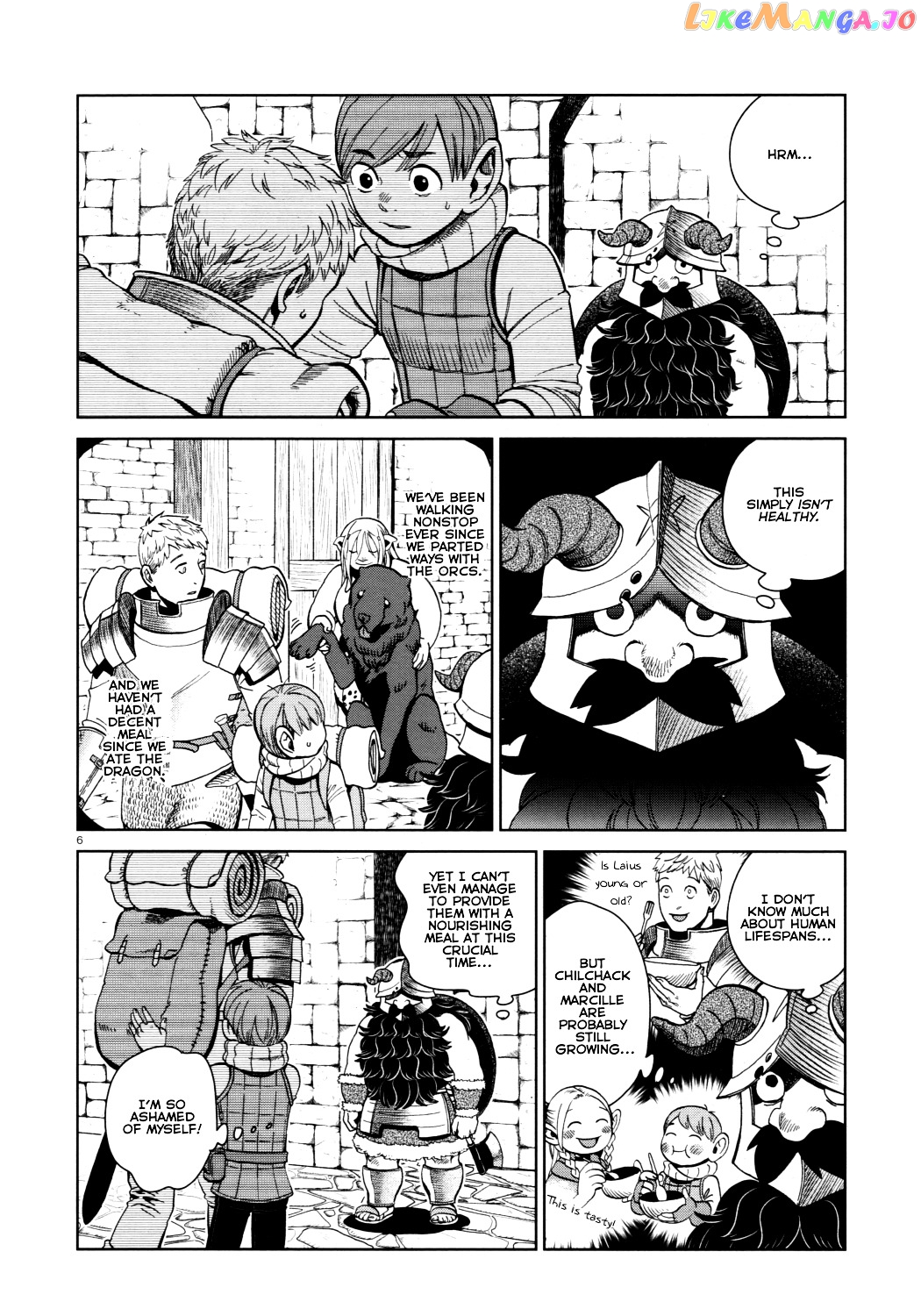 Read Dungeon Meshi ENGLISH Manga Online