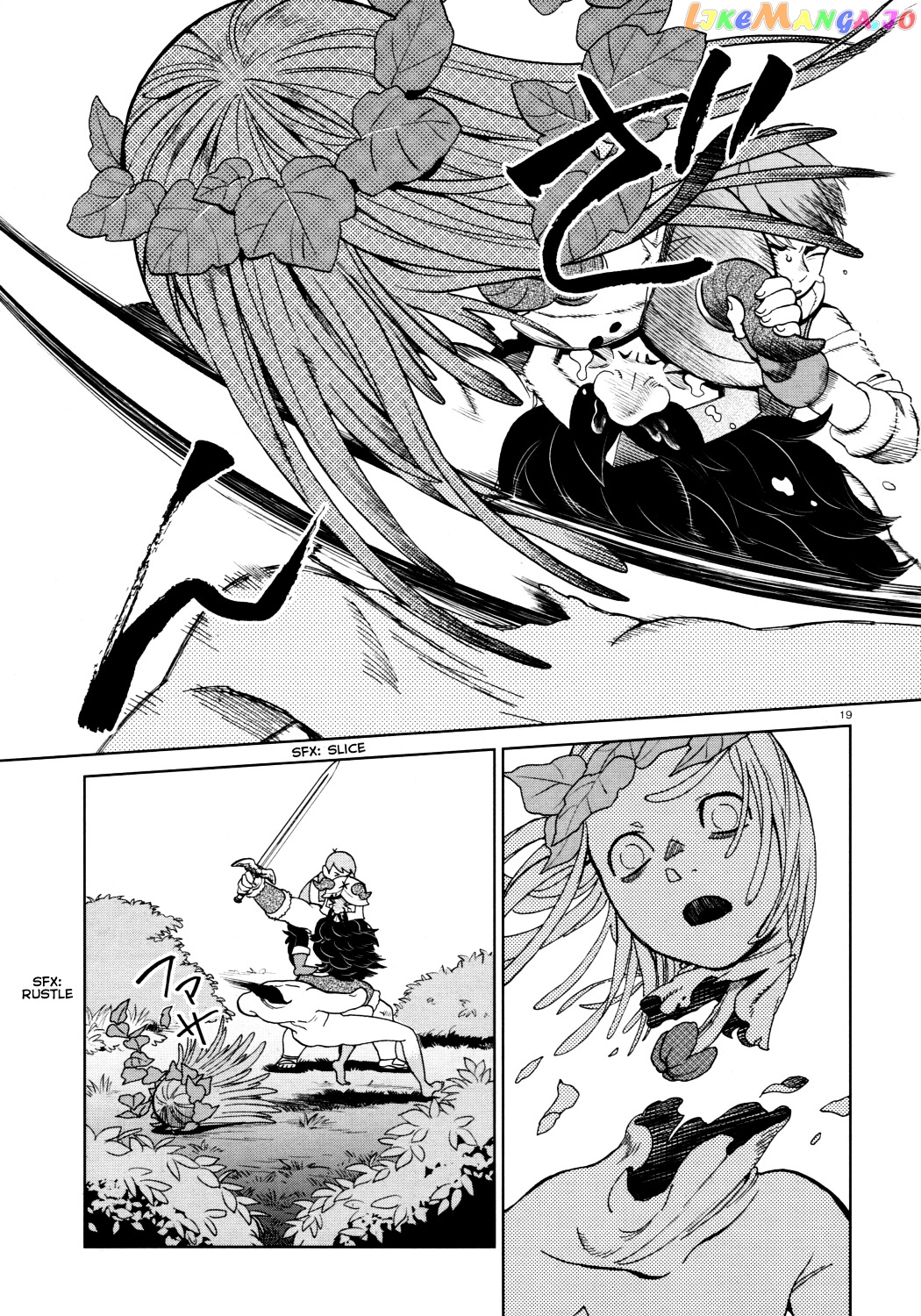 Read Dungeon Meshi ENGLISH Manga Online