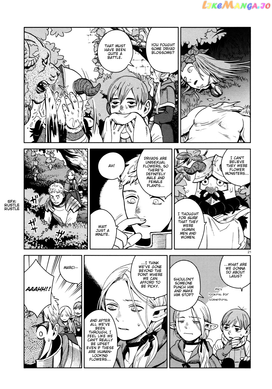 Read Dungeon Meshi ENGLISH Manga Online