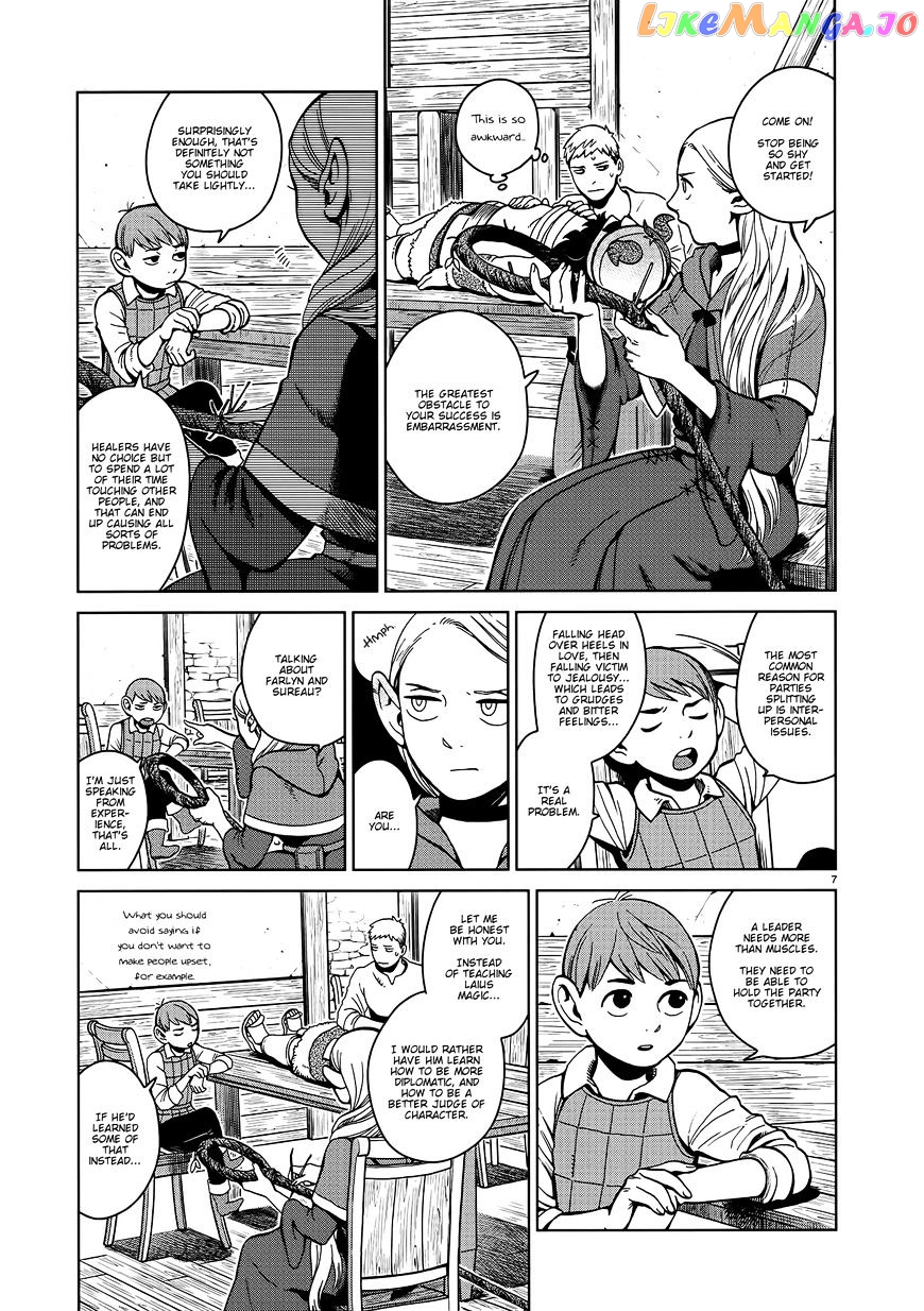Read Dungeon Meshi ENGLISH Manga Online