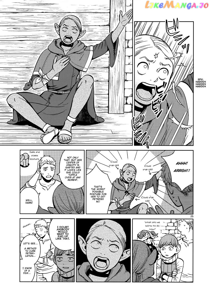 Read Dungeon Meshi ENGLISH Manga Online