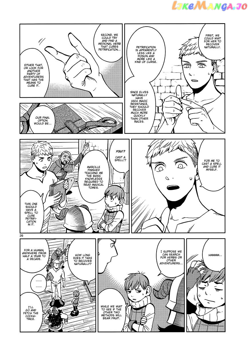 Read Dungeon Meshi ENGLISH Manga Online